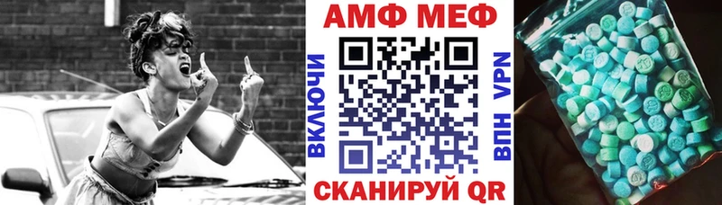как найти наркотики  Муром  Амфетамин VHQ 