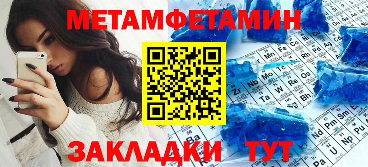 Амфетамин  Вход с VPN  Муром  Amphetamine Розовый 