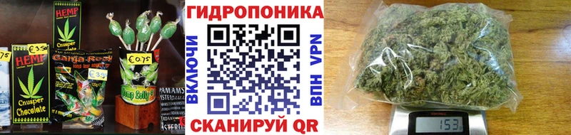 Cannafood конопля Муром