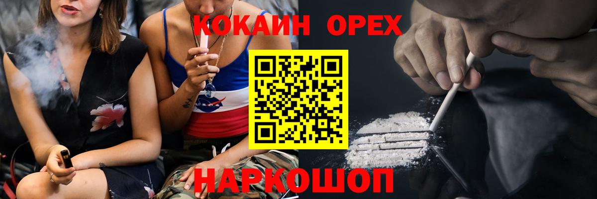 A-PVP СОЛЬ   Кокаин  Муром  Вход с VPN  Марихуана  ГАШИШ  Мефедрон  