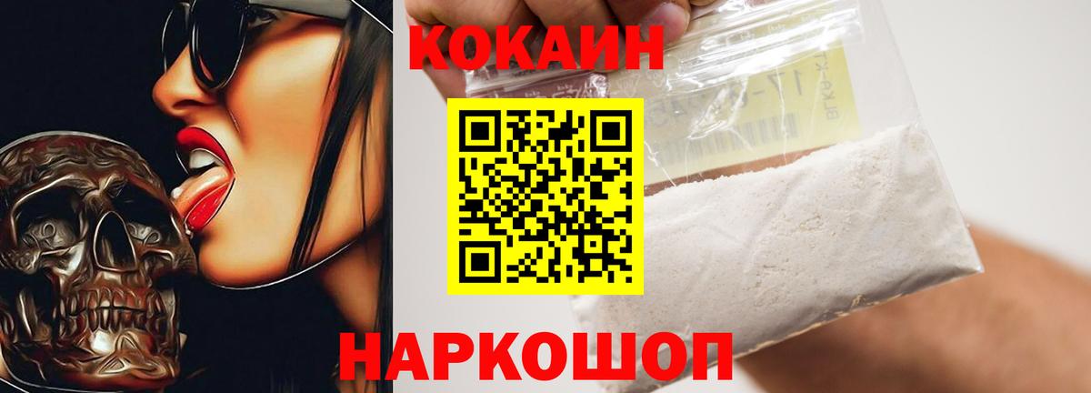 Кокаин Эквадор Муром