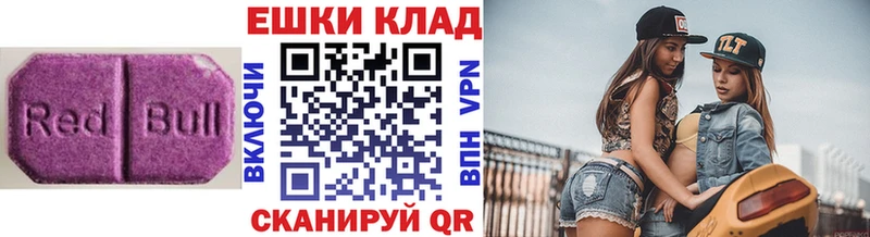 Экстази 250 мг гидра как войти Муром где купить наркоту
