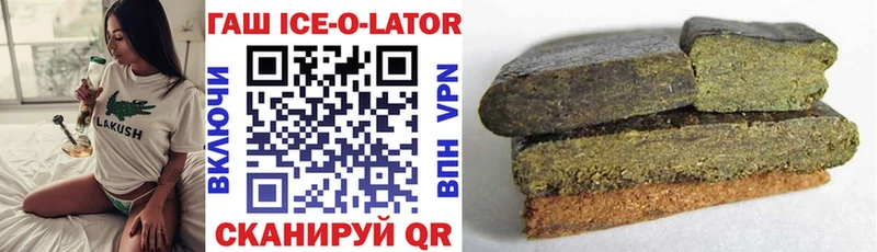 ГАШИШ Изолятор  дарнет шоп  дарк нет официальный сайт  Муром 