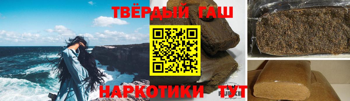 ГАШИШ ice o lator Муром
