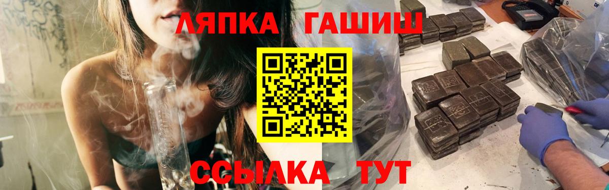 ГАШИШ  ГАШИШ убойный  Вход с VPN  где можно купить наркотик  Муром  ГАШ убойный 