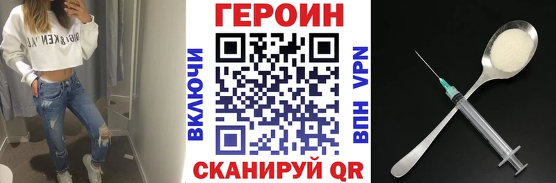 Героин белый  Муром 