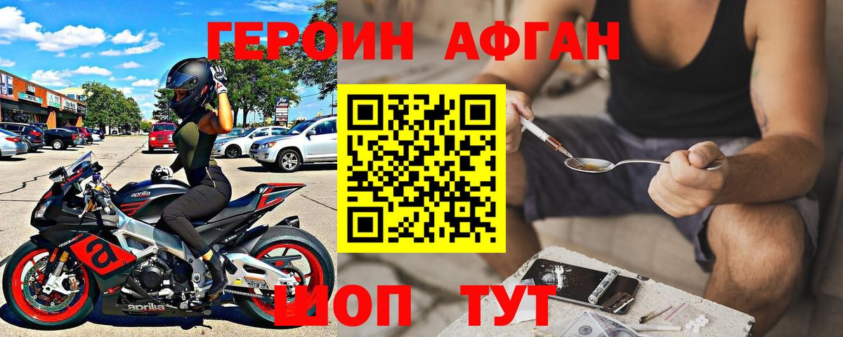 Муром  Героин гречка  Вход с VPN 