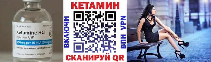 КЕТАМИН ketamine  Муром 