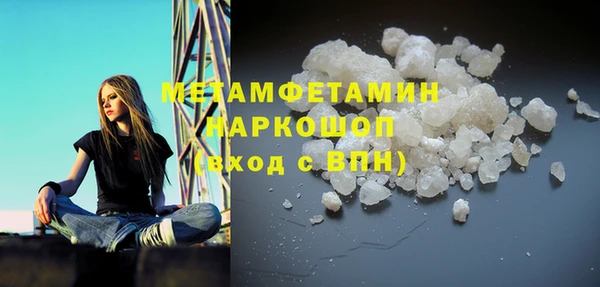 2c-b Горнозаводск