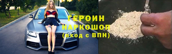 винт Горняк