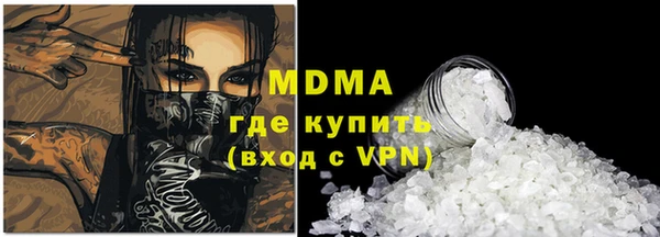 2c-b Горнозаводск