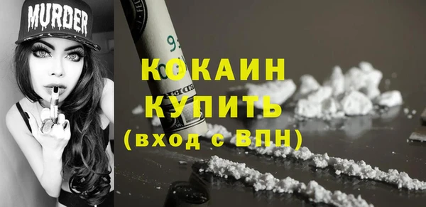 дистиллят марихуана Горно-Алтайск