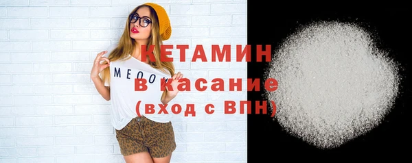 дистиллят марихуана Горно-Алтайск