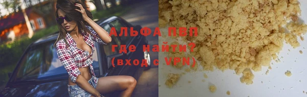 дистиллят марихуана Горно-Алтайск