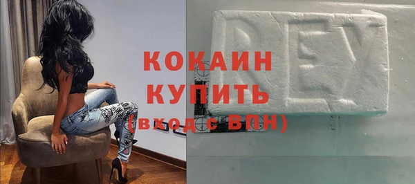 дистиллят марихуана Горно-Алтайск