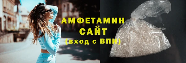 2c-b Горнозаводск