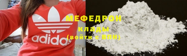 2c-b Горнозаводск