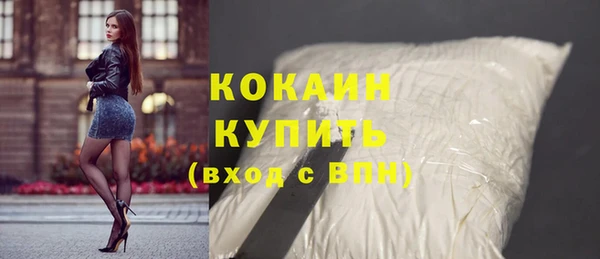 2c-b Горнозаводск