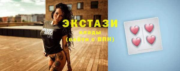 дистиллят марихуана Горно-Алтайск