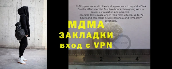дистиллят марихуана Горно-Алтайск