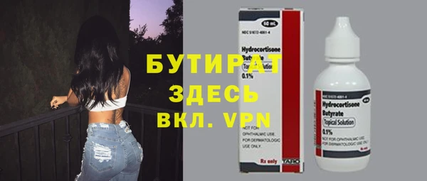 винт Горняк