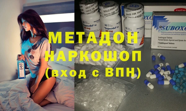 дистиллят марихуана Горно-Алтайск