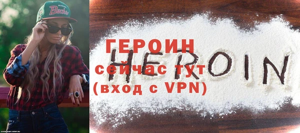 2c-b Горнозаводск