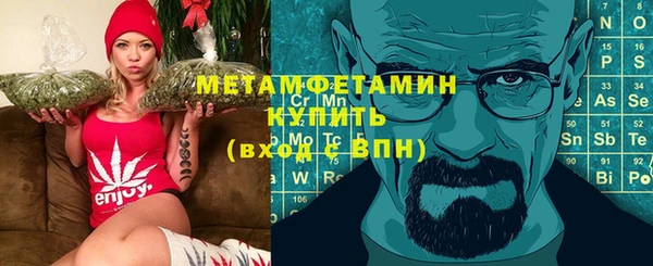 дистиллят марихуана Горно-Алтайск