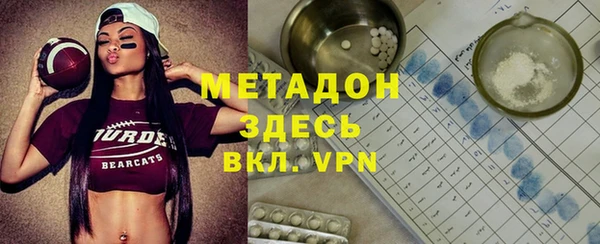 дистиллят марихуана Горно-Алтайск