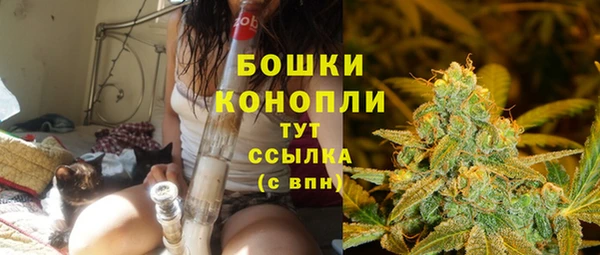 дистиллят марихуана Горно-Алтайск