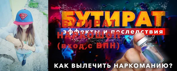 2c-b Горнозаводск