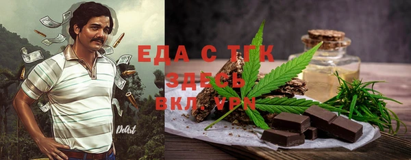 дистиллят марихуана Горно-Алтайск