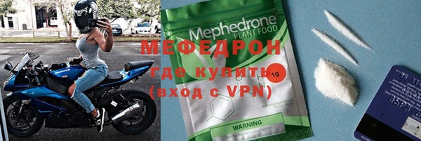 2c-b Горнозаводск