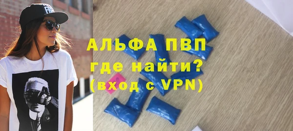 винт Горняк