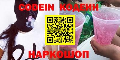a pvp Ипатово