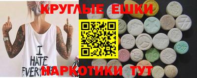 прущие грибы Изобильный