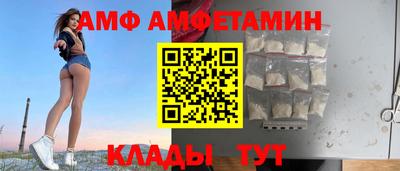 a pvp Ипатово