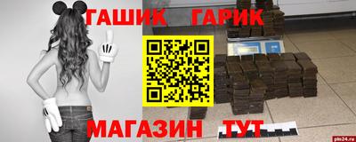 a pvp Ипатово