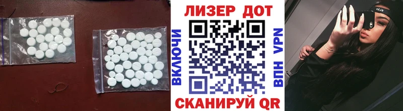 LSD-25 экстази ecstasy  Муром 