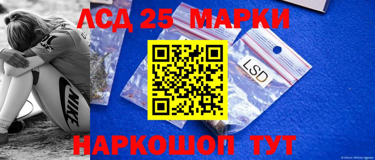 ЛСД экстази кислота  Вход с VPN  Муром  Лсд 25 экстази  OMG маркетплейс  Лсд 25 экстази ecstasy 