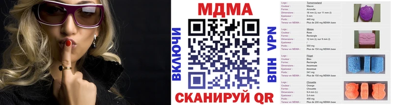 МДМА crystal Муром