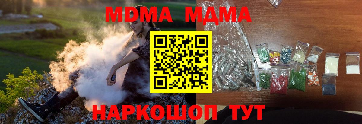 MDMA VHQ Муром