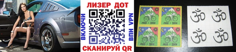 Марки N-bome 1,5мг  Муром 