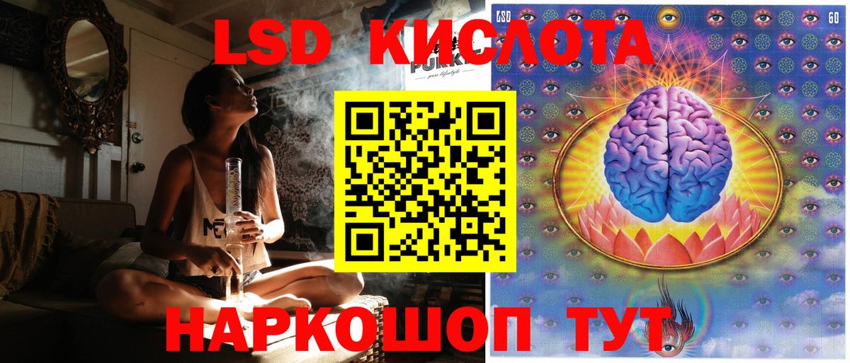 Марки N-bome 1,5мг Муром