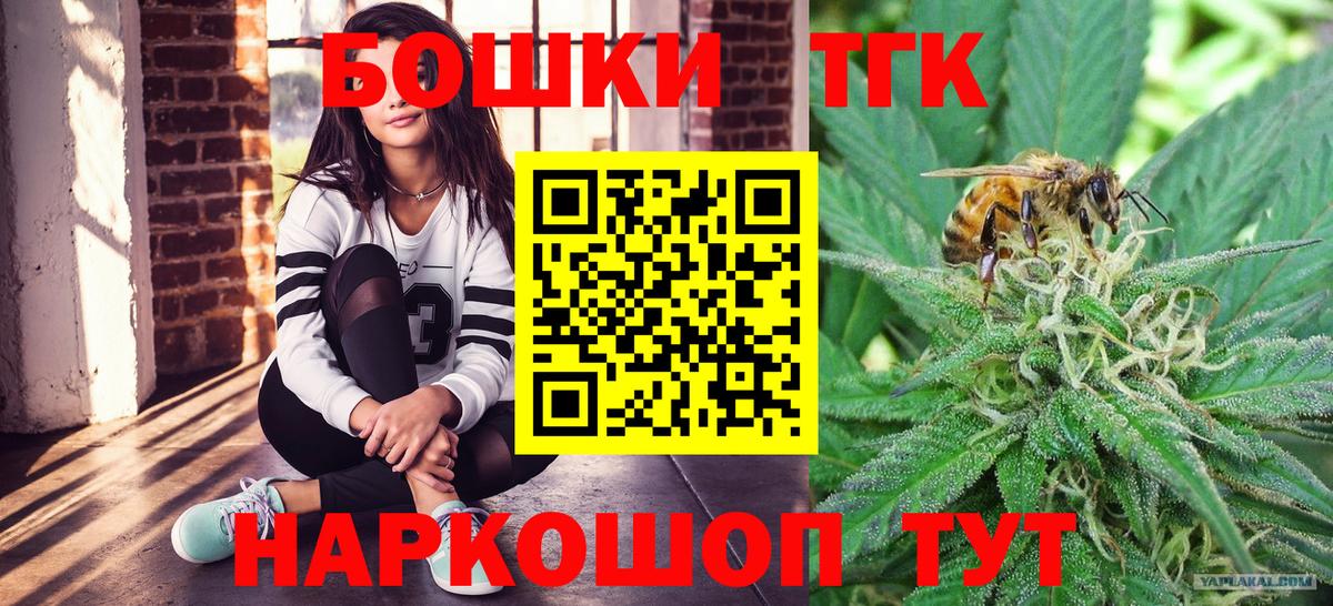 Каннабис тримм  Вход с VPN  Муром  Бошки Шишки Ganja  Канабис White Widow  Канабис конопля 